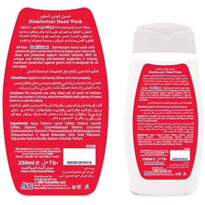 Cool & Cool ANTIBACTERIAL DISINFECTANT HAND WASH 250 ML - ENRICHED WITH VITAMIN E, CONVENIENT, MOISTURIZING & NOURISHING - Image 5
